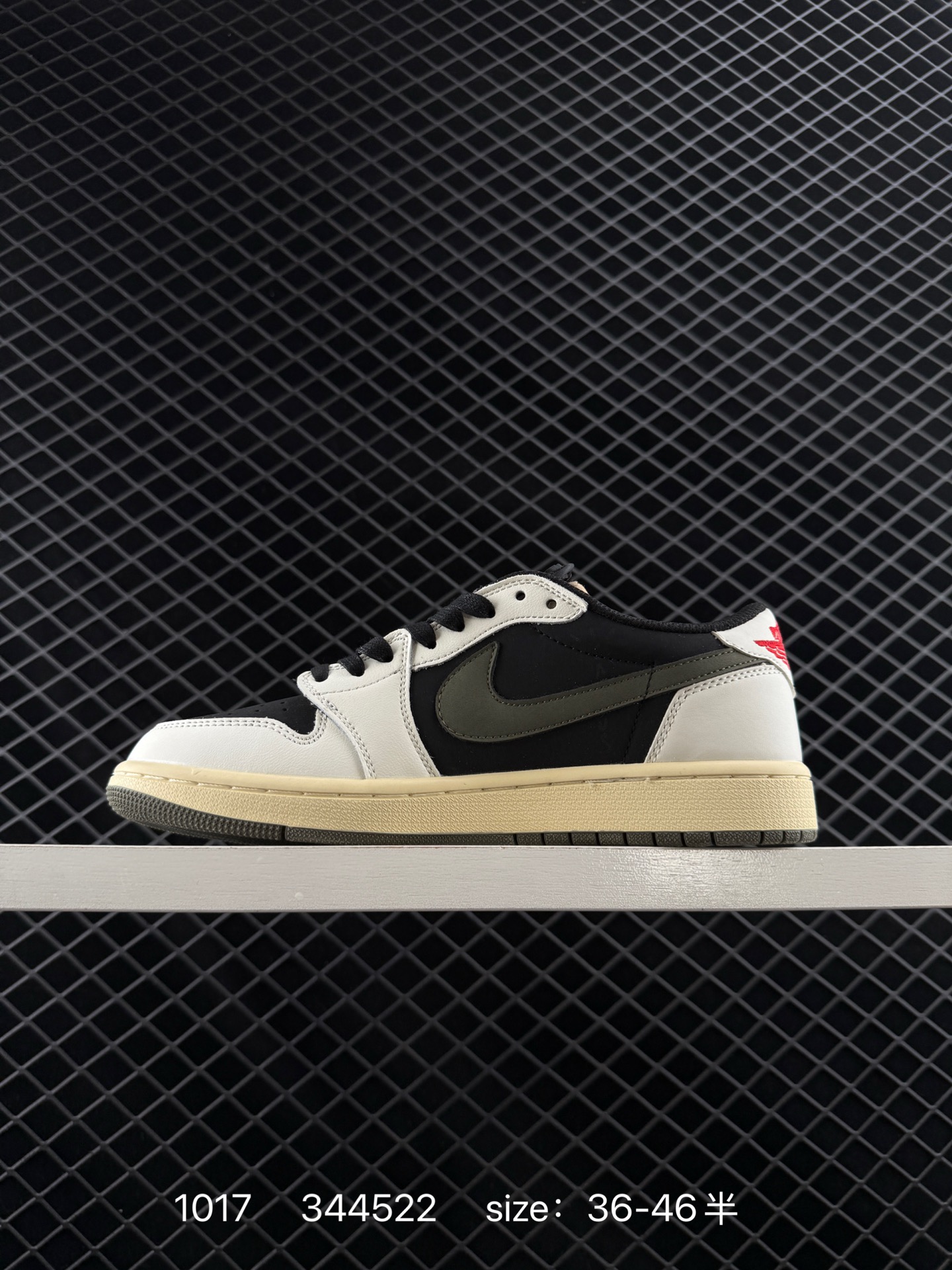 Nike Air Jordan 1 x Travis Scott